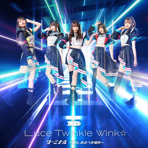 Terminal ~Bokura, arubeki Basho~<Normal Edition A>