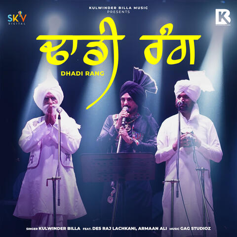 Dhadi Rang