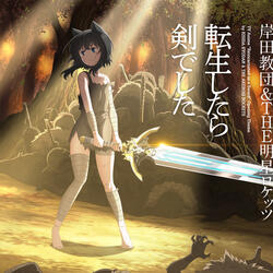 Reincarnated as a Sword