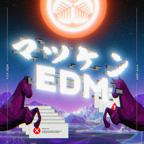 Matsuken EDM