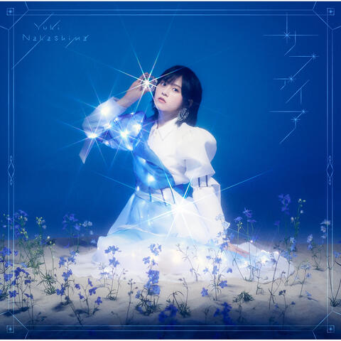 Sapphire