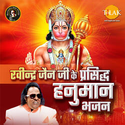 Kandhe Par Dou Veer Bithakar Chale Vir Hanuman