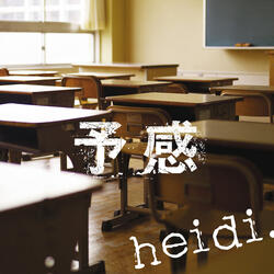 谺