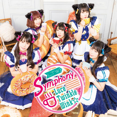 Symphony<通常盤A>