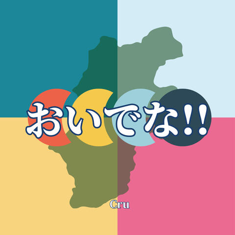 Oidena
