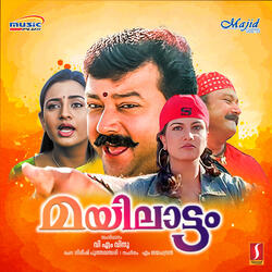 Kaattaadi Kiliye Vaa (Duet)
