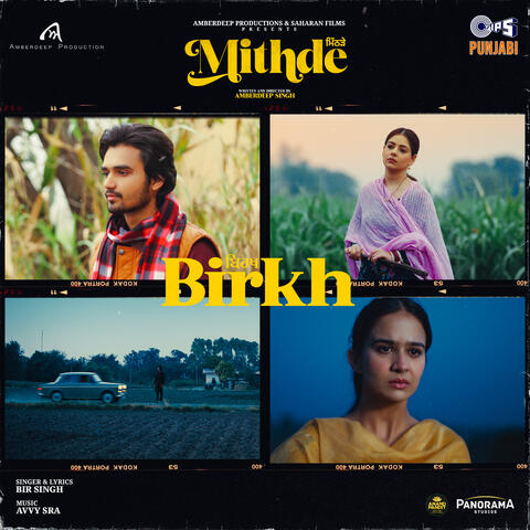 Birkh (From "Mithde")