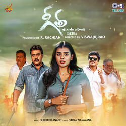 Kadile Nadhila (From "Geetha")