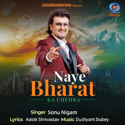 Naye Bharat Ka Chehra