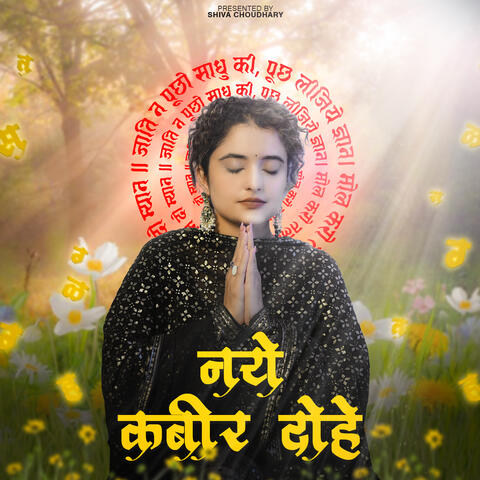 Naye Kabir Dohe