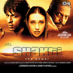 Dil Ne Pukara (Jhankar)