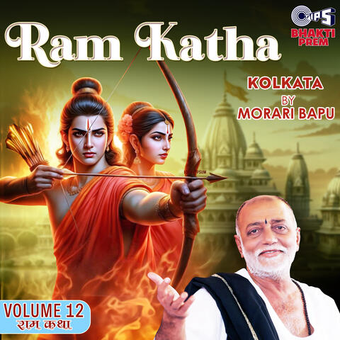 Ram Katha By Morari Bapu - Kolkata Vol. 12