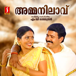 Ee Kaattum Kulirum (Duet)