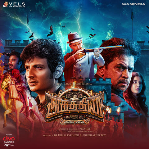 Aghathiyaa - Tamil (Original Motion Picture Soundtrack)