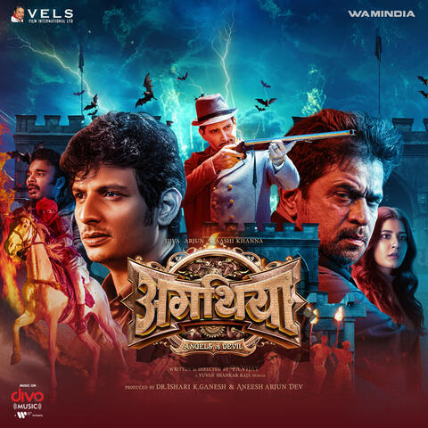 Aghathiyaa - Hindi (Original Motion Picture Soundtrack)