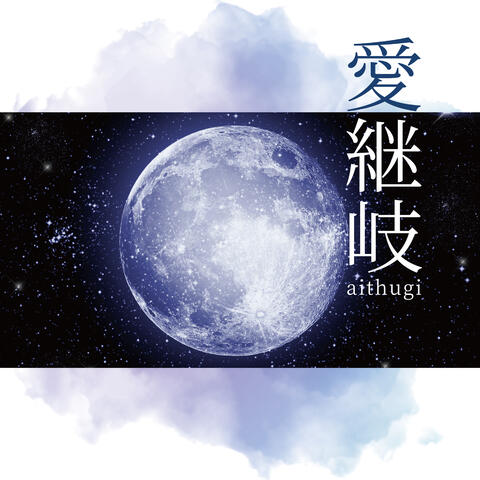 aithugi