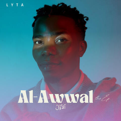 Al-Awwal