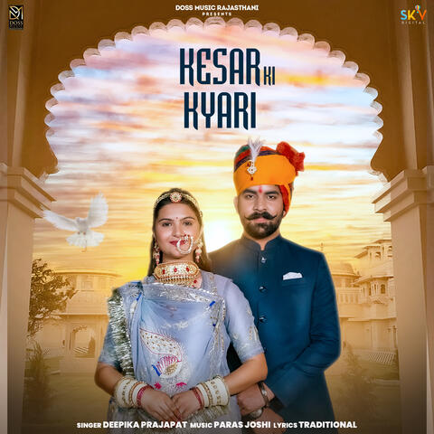 Kesar Ki Kyari