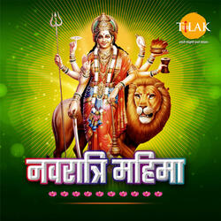 Aigiri Nandini - Mahishasura Mardini Stotra