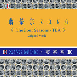 Zong Chiang x Hardy & Ivy《The Four Seasons - TEA》Original Music