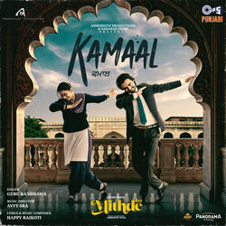 Kamaal  (From "Mithde")