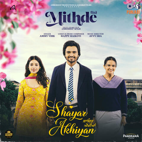 Shayar Akhiyan (From "Mithde")