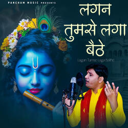 Lagan Tumse Laga Baithe