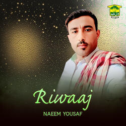 Nazol Kadani Sarok Nazol Mani Chamani Rok