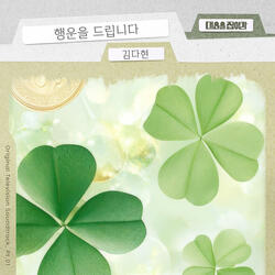 Wish you good luck