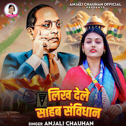 Likh Dele Sahab Samvidhan