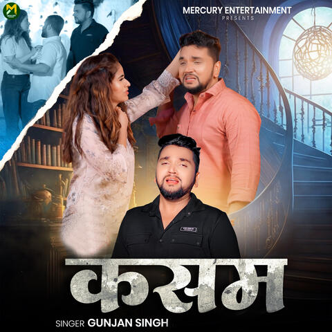 Kasam