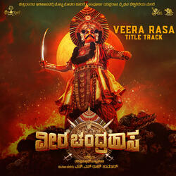Veera Rasa Title Track (From "Veera Chandrahasa")
