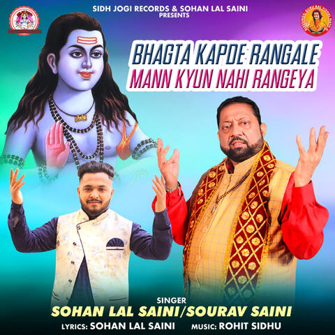 Bhagta Kapde Rangale Mann Kyun Nahi Rangeya