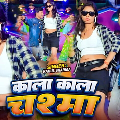 Kala Kala Chashma