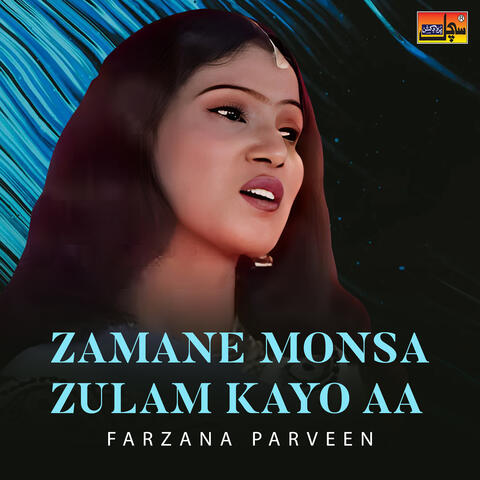 Zamane Monsa Zulam Kayo Aa