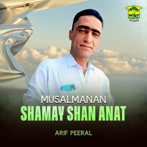 Musalmanan Shamay Shan Anat