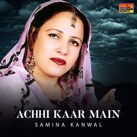 Achhi Kaar Main