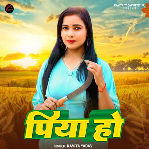 Piya Ho