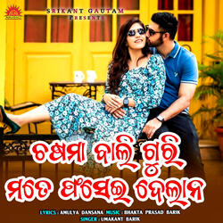 Chasama Bali Mate Phasei Delana