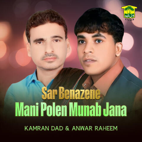 Sar Benazene Mani Polen Munab Jana