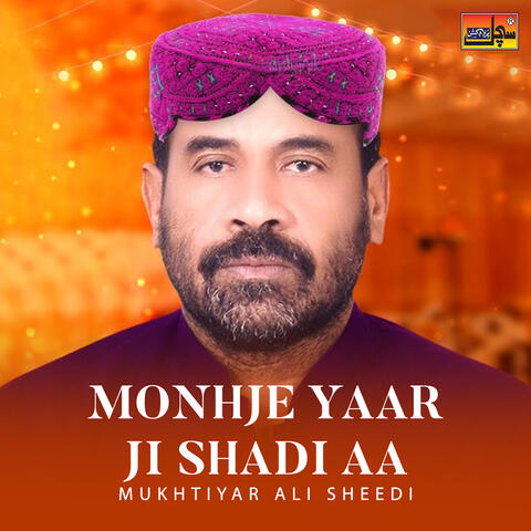 Monhje Yaar Ji Shadi Aa