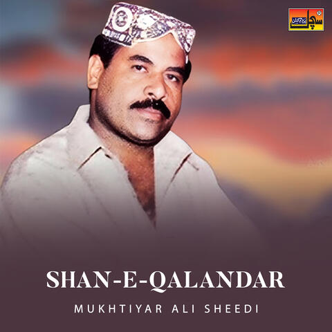 Shan-E-Qalandar