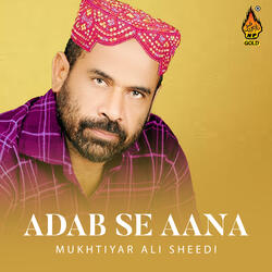 Multan Se Aaye Sukkur