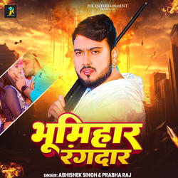 Bhumihar Rangdar