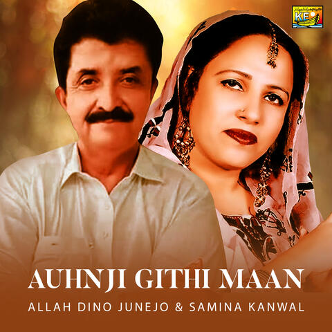 Auhnji Githi Maan