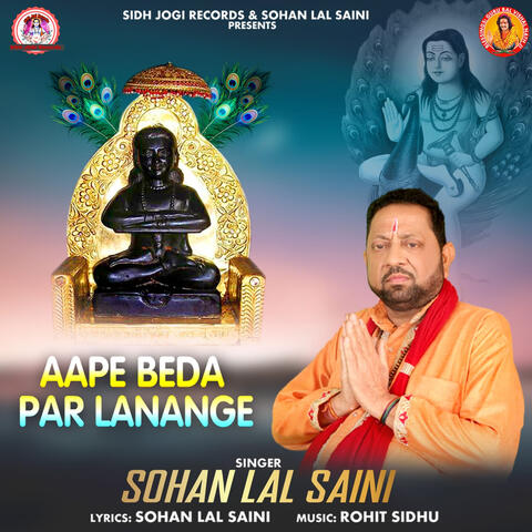 Aape Beda Par Lanange