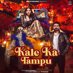 Kale Ka Tampu