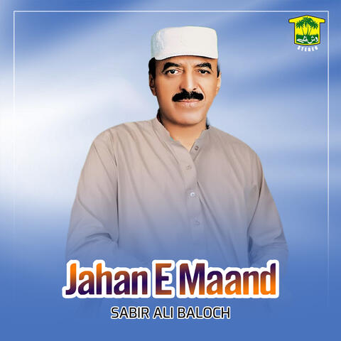 Jahan E Maand