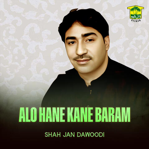 Alo Hane Kane Baram