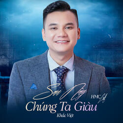 Sau Này Chúng Ta Giàu